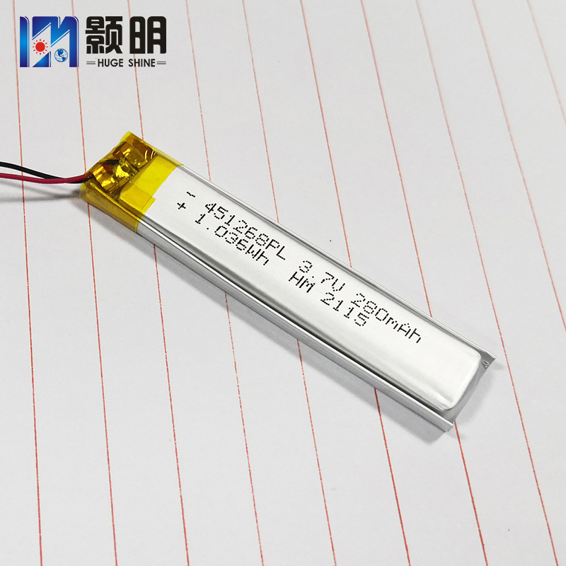 451268 471262长条形锂电池3.7v280mAh自拍杆电蚊拍电动牙刷电池