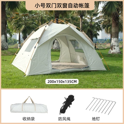 Tent outdoor camping full set portable folding automatic quick opening beach camping sunscreen rainproof mosquito wholesale (Avtomobil dam çadırları) - cloud-gray-two-door-two-window-tent-double-200150135cm-single-tent