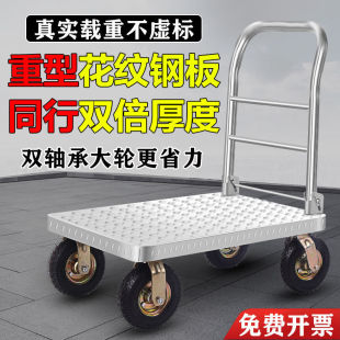 Stroller Flatbed Trailer Moving Cargo Flatbed Flatbed Trailer Trolley Pull Cargo Load-Bearing Foldableing Trailer