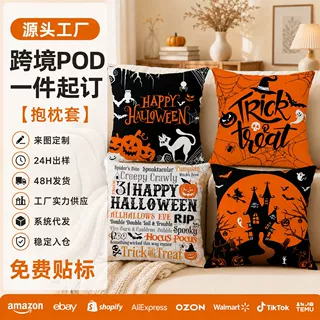 跨境爆款万圣节抱枕套南瓜幽灵印花节日客厅沙发床头靠枕套定 制