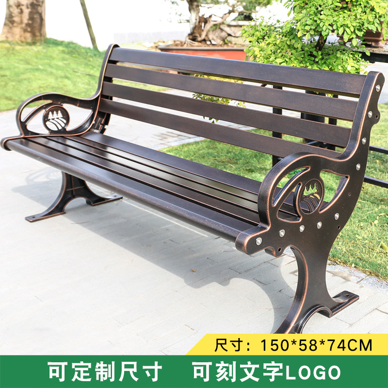 Parque al aire libre Silla de aluminio fundido Banco jardín hierro respaldo de tres personas silla larga comunidad ocio al aire libre taburete largo image 11