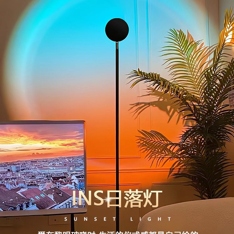 日落灯氛围灯落日灯拍照网红直播背景投影补光灯卧室夕阳灯气氛灯