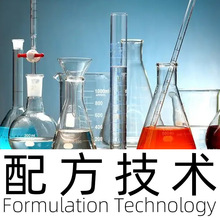 锡酸钠 配方还原 酸铜黄染料电镀封闭剂 成分分析 中间体电镀助剂