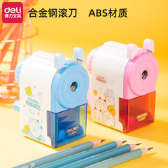 DeLixi 0641 Hand Crank Pencil Sharpener Cartoon Toy Pencil Sharpener Student Stationery Wholesale