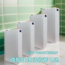 51.2V�ڒ�ʽ�����F�늳ش���������̫��ܹ�늃����100AH/200AH