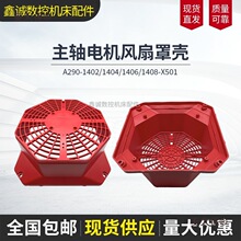 �l�ǿ����S늙C�L������A290-1402/1404/1406/1408-X501����̫��