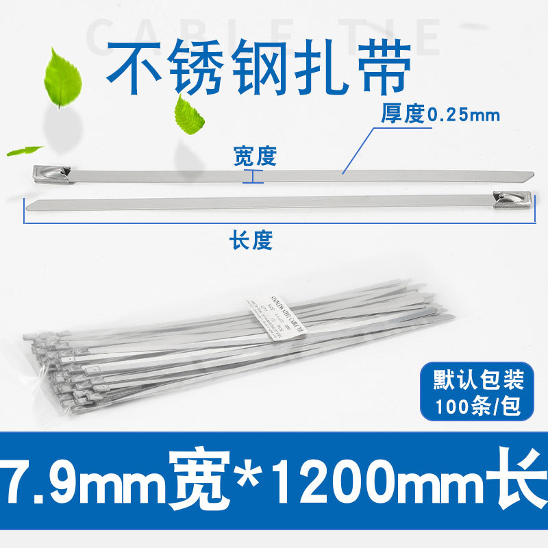 Barra de acero inoxidable tipo autobloqueo de bola de acero inoxidable 201 material acero inoxidable 4,6*200mm bridas de puente de cable de metal