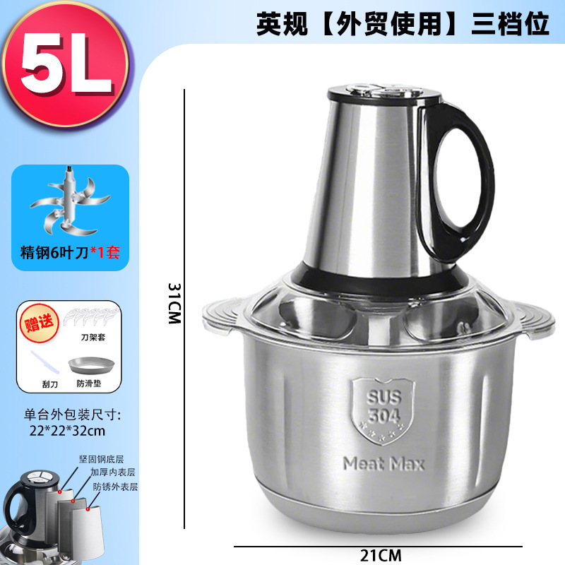 多機能ミートグラインダー 家庭用7段階電動ステンレスカップ キッチン用生地捏ね・餡作り小型業務用ミートグラインダー|undefined