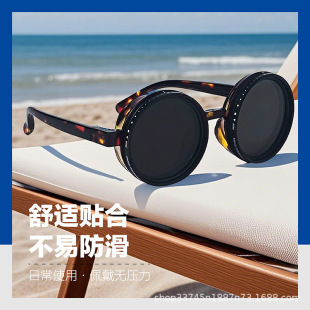 ND9 level adjustable dimming fishing and driving sunglasses UV anti-UV punk style filter personalized polarized sunglasses