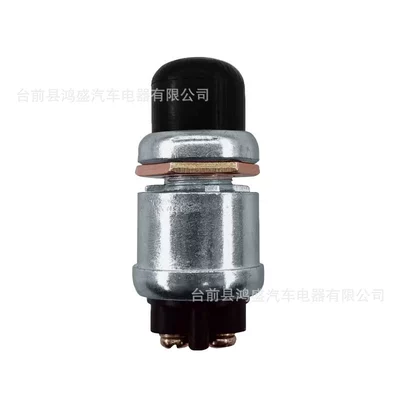 Horn Switch, Ignition switch