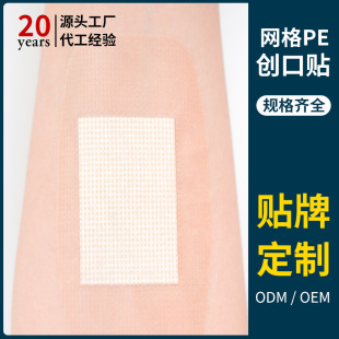 ����һ���ԾW��PEֹѪ�����N��ĥ�_�Ӽҳ��䄓���N����������ˮ