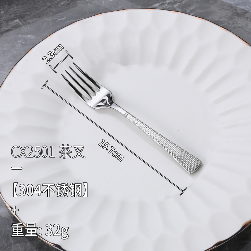 304不锈钢欧式轻奢高档餐具双面鱼尾纹家用酒店西餐茶勺牛排刀叉|undefined