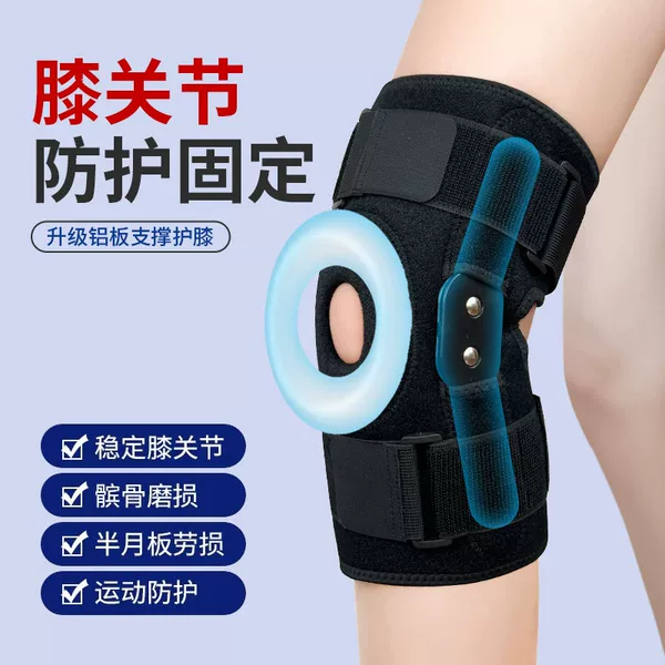 Professional Sports Straps, Non-Slip Knee Pads, Steel Plate Supports, Anti-Collision Silicone Meniscus Protection, Patella Compression Protective Gear