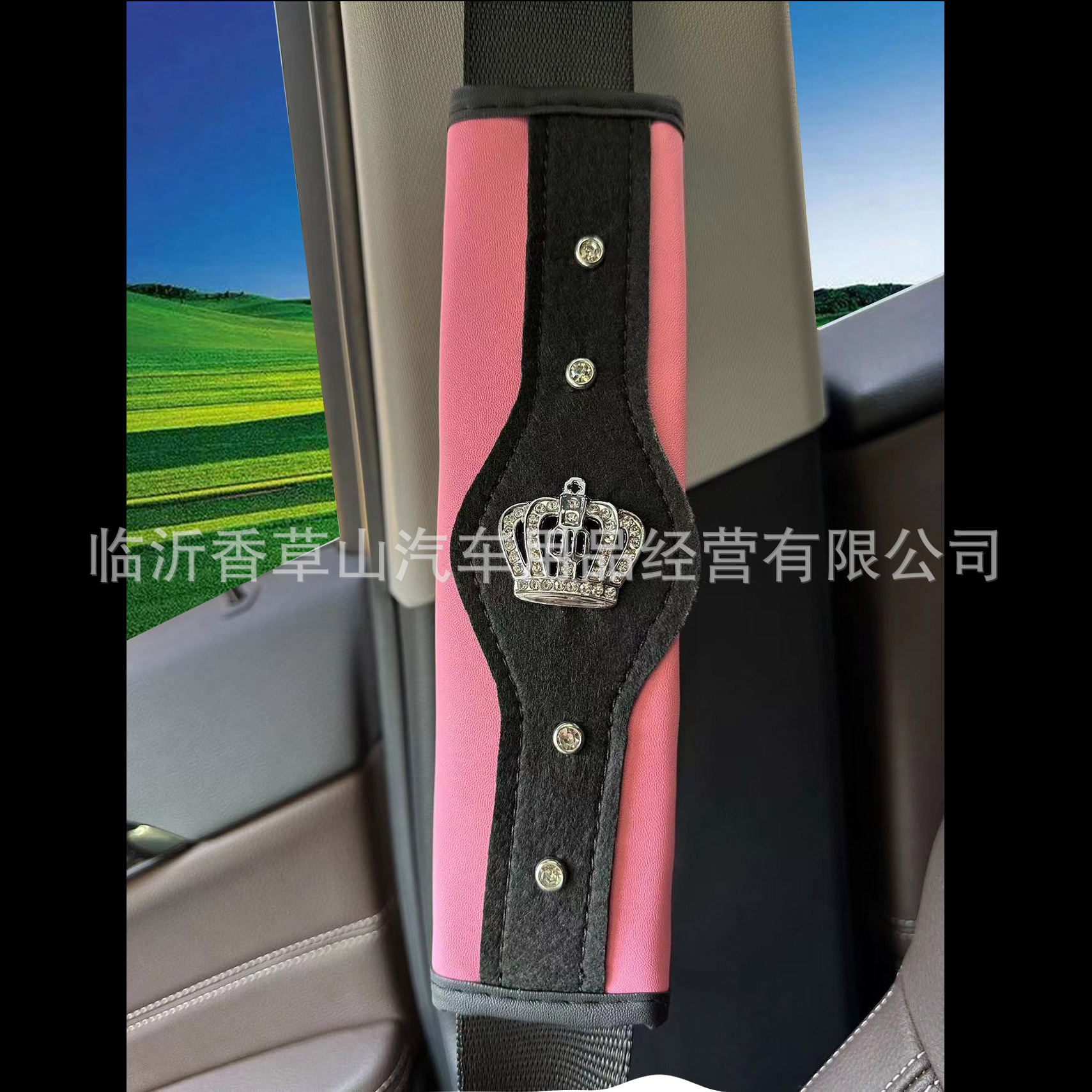 Funda Protectora de Cuero para Cinturón de Seguridad, Decorativo