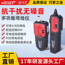 ������NF-268�ӹ�����POE�����x�W��Ѳ�����ɔ_�������W�j�y���x