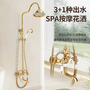 French-Style Vintage Copper Gold Double-Handle White Jade Faucet Shower Set with Adjustable Hot and Cold Water Faucet