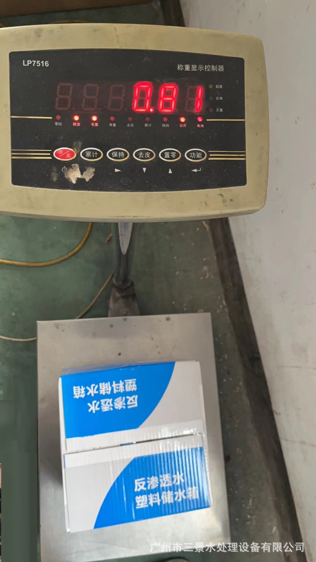 微信图片_20231117103833