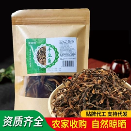 代用/养生茶;其他冲调饮品;其他干货