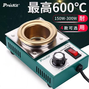 Baogong SS-552 high-power adjustable temperature lead-free environmental protection small tin furnace solder pot dip welding machine hot tin artifact electrician