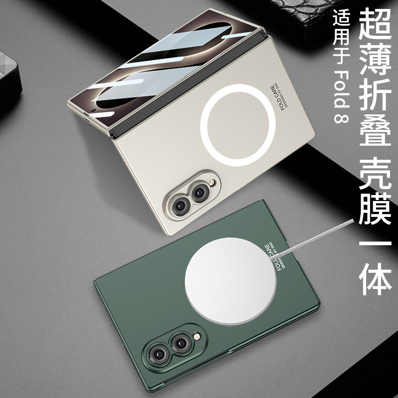 Suitable for Samsung Zfold8 Mobile Phone Case, Foldable Screen, Magsaf Wireless Charging, Ultra-Thin, Simple and Stylish Case and Film Integrated Set Suitable for Samsung Zfold8 Mobile Phone Case, Foldable Screen, Magsaf Wireless Charging, Ultra-Thin, Simple and Stylish Case and Film Integrated Set