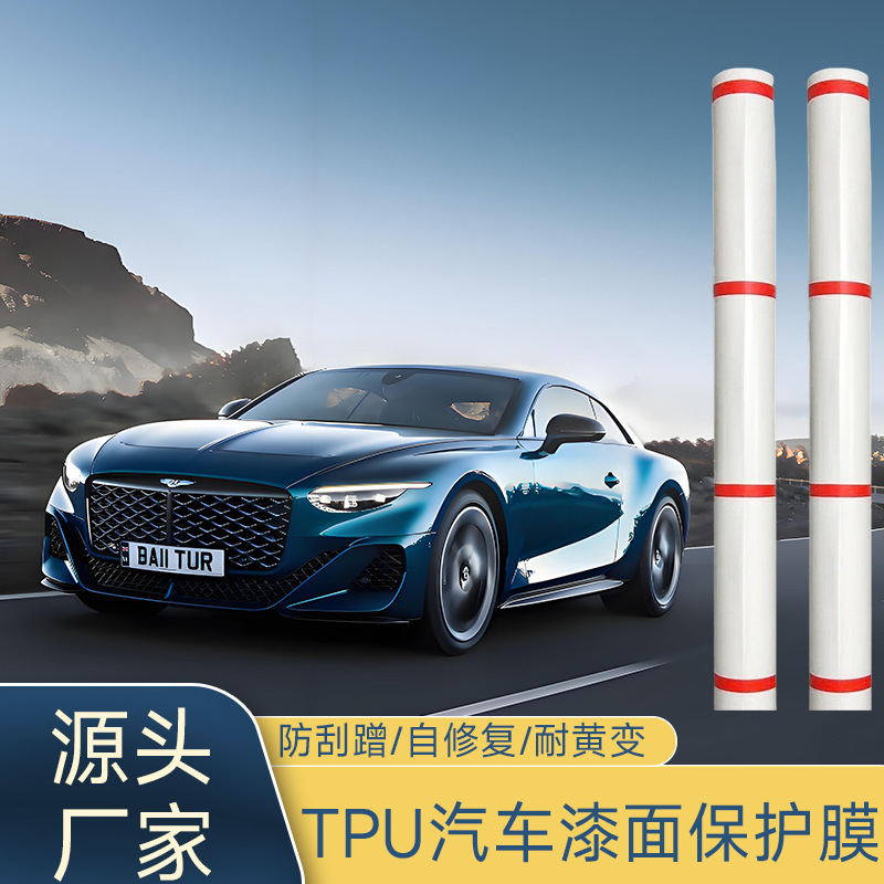 ソースファクトリー TPU インビジブルカーフィルム フルロール 車 PPF 透明ペイント保護フィルム フルカーフィルム マット|undefined