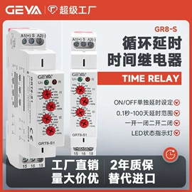 时间继电器;微型断路器;电压继电器（低压电器）