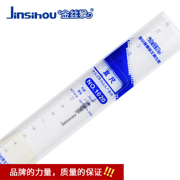 Ruler student transparent ruler 15 20 30 4060 100cm organic plastic…