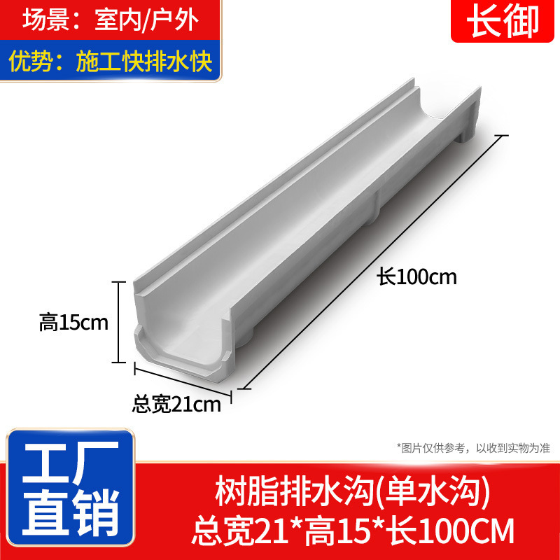 폭 21*높이 15*길이 100CM [단일 트렌치]