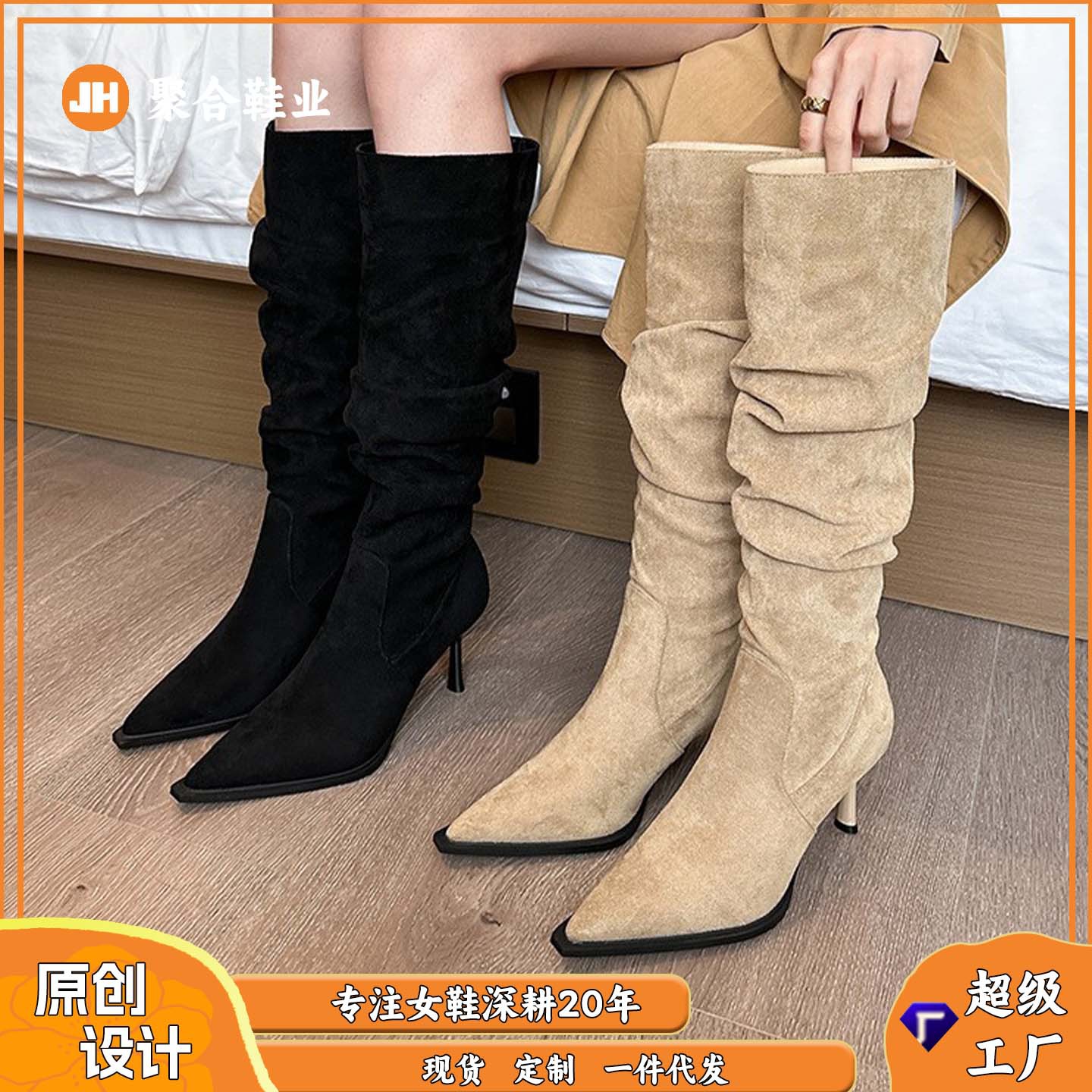 9800-1 Botas de pila de punta de red, botas de rodilla, botas de invierno, botas de tacones delgados, botas de mujer