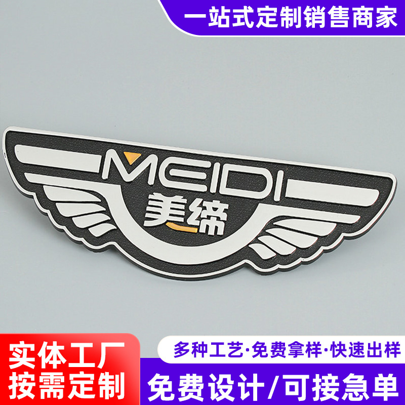 专业生产定 制电镀ABS塑料标牌 4S店汽车车标 ABS塑料电镀铬标牌
