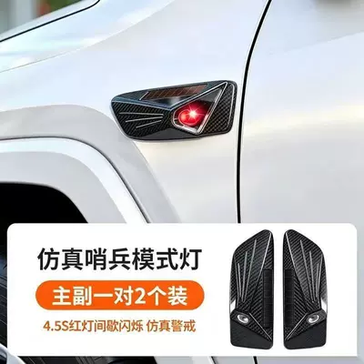 Other lights light with leaf plate - solar-powered-security-light-carbon-fiber-edition