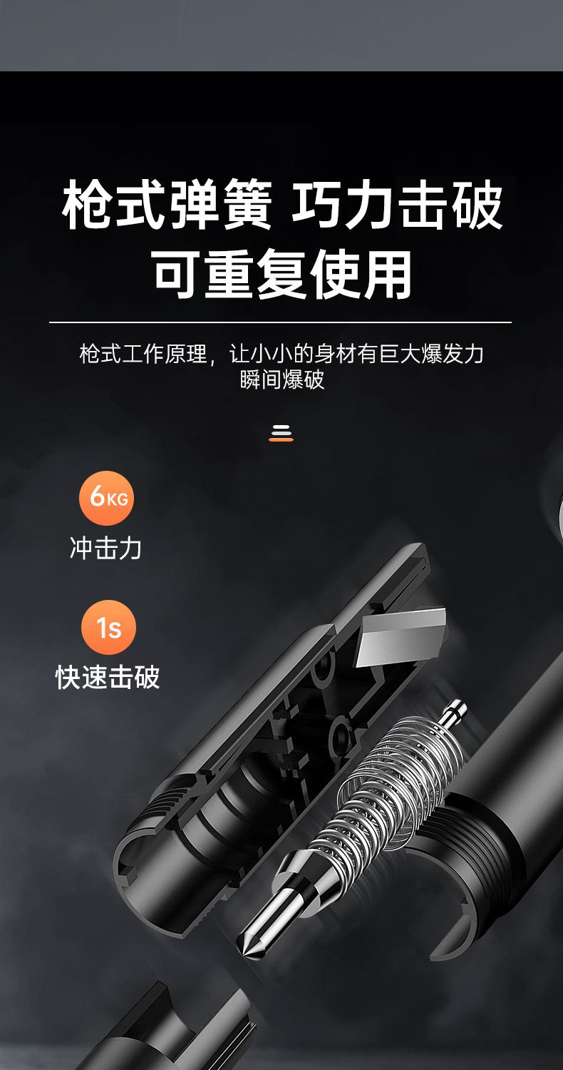 Suitable for German Car Window Breaker Safety Hammer Artifact with Cutter Car Escape Hammer Car Multi-Function One Second