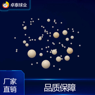 Ready Stock, Fast Delivery, Bearing Accessories, Nylon Plastic Balls, Solid Balls, Industrial-Grade Nylon Balls, Cross-Border Grinding Pa Plastic Balls