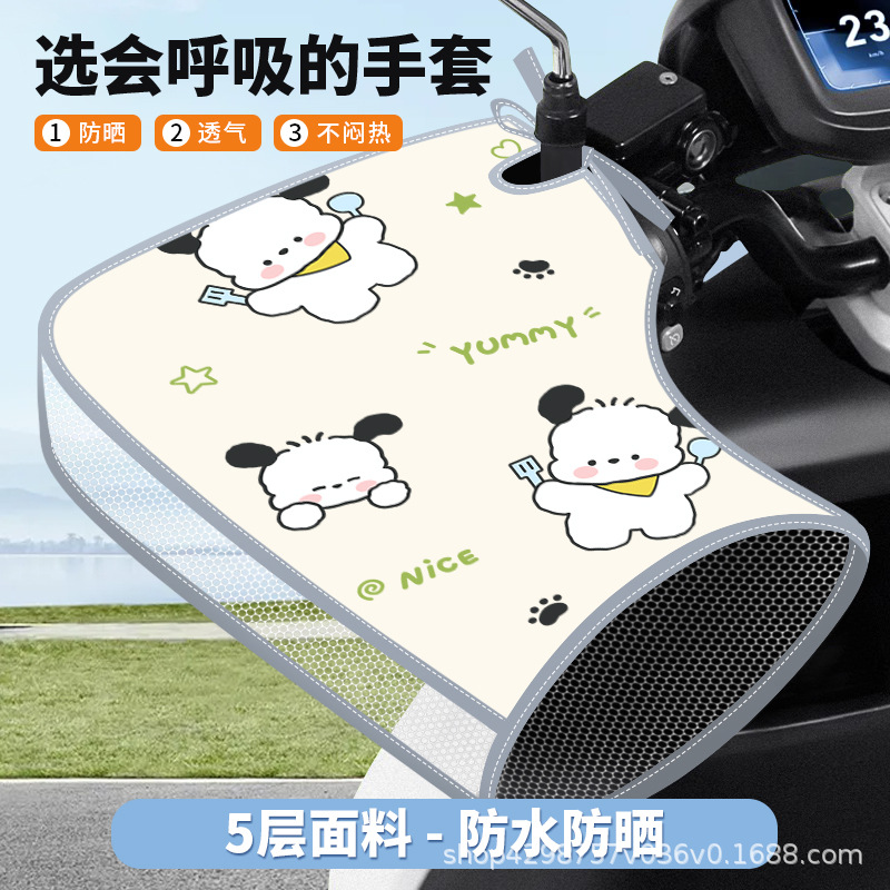 베이지 야야독 [자외선차단, 방수, 통기성] 오픈스타일