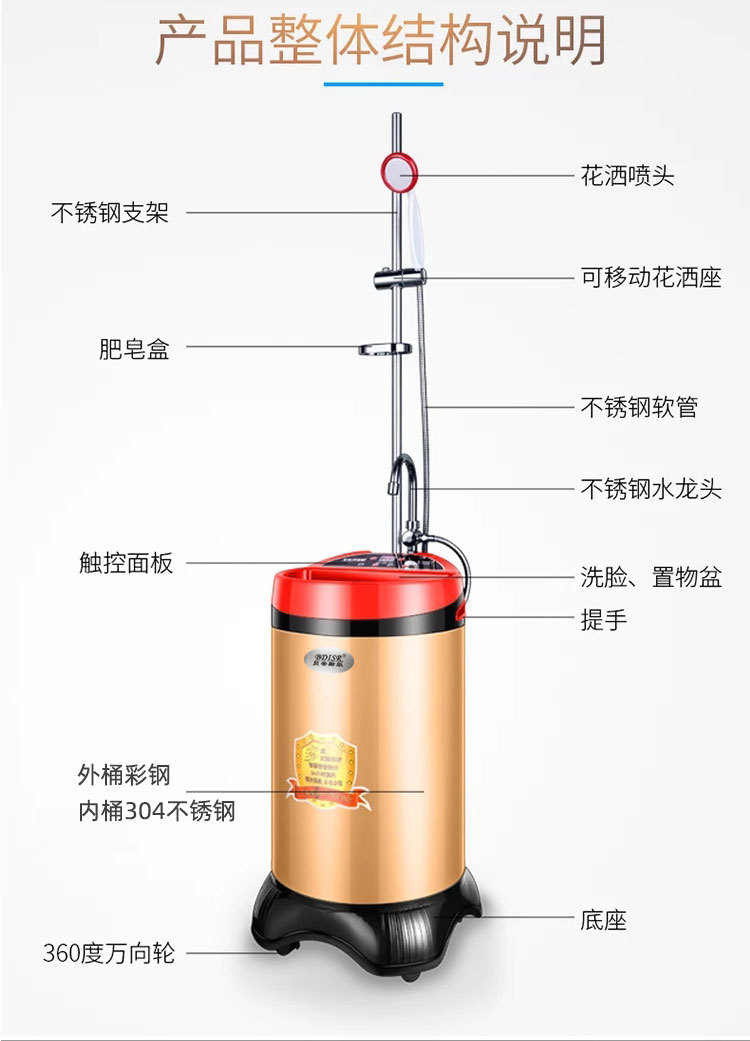 Rural Household Intelligent Mobile Bath Machine, Water Storage Type Rental Room Electric Water Heater, Power Off Constant Temperature Bath Magic Weapon