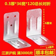 ľ���F���� �FƤ�o�� ľ���b������o�� �����o�� 3.6X12���ۏS��