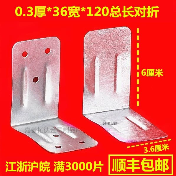 Деревянный ящик железный уголок Железный Угловой протектор деревянный ящик металлический Угловой протектор металлический угловой протектор 3, 6X12 сложенный производитель
