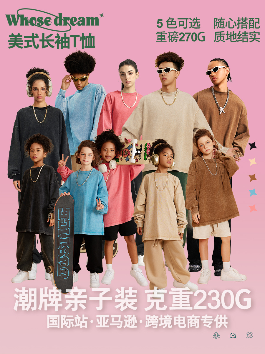 WD moda marca ropa para padres e hijos | Color sólido pesado Algodón puro americano casual lavado angustiado manga larga Camiseta niños adultos primavera y otoño
