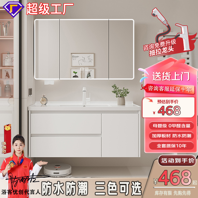 gabinete de baño cerámica integral lavabo inodoro cajón gabinete de baño lavabo