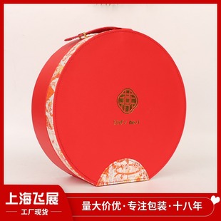 Round Leather Bird's Nest Gift Box Red Moon Cake Gift Box Traceable Bird's Nest Box Health Care Box Spot