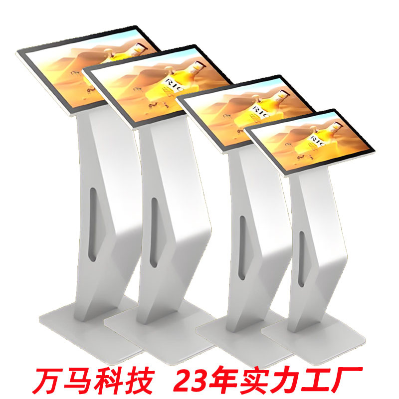 21.5寸多点卧式K型触摸查询一体机 安检门禁互动识别自助终端厂家