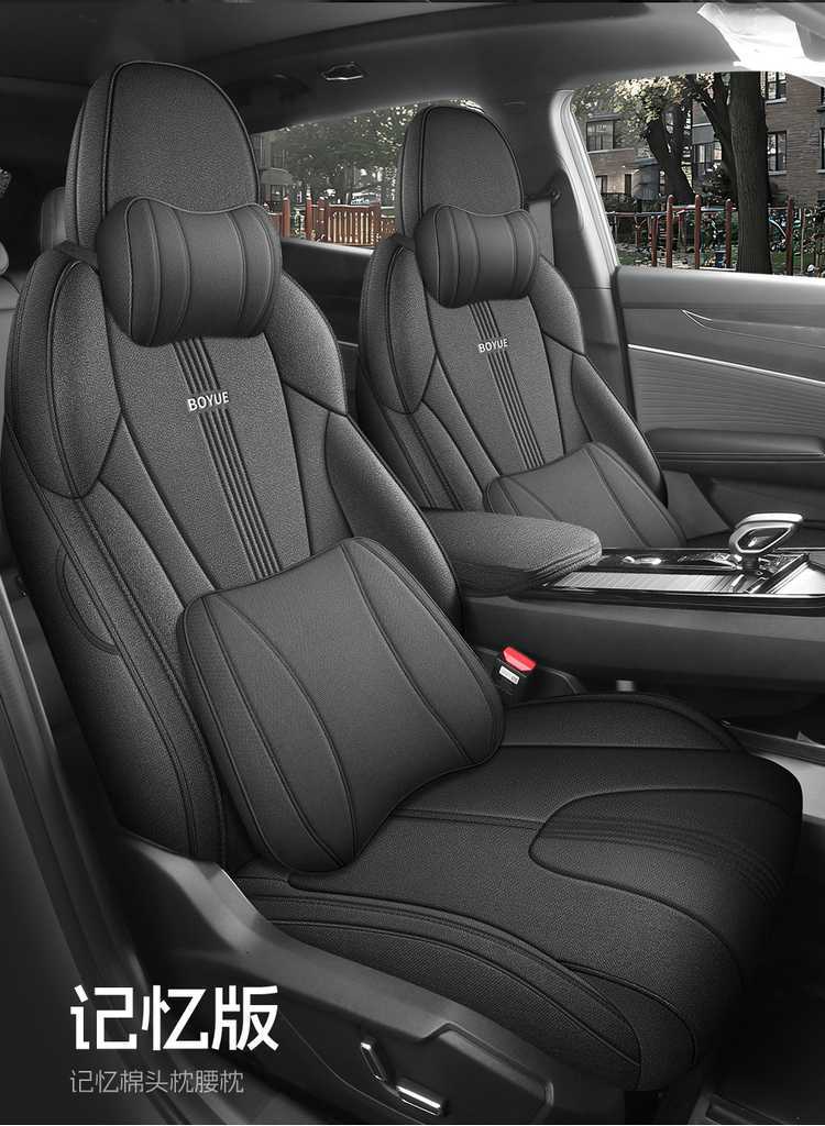 2026 Geely New Boyue Seat Cover Full Surround Special Seat Cover Linen Fabric Car Cushion Modified Seat Cushion