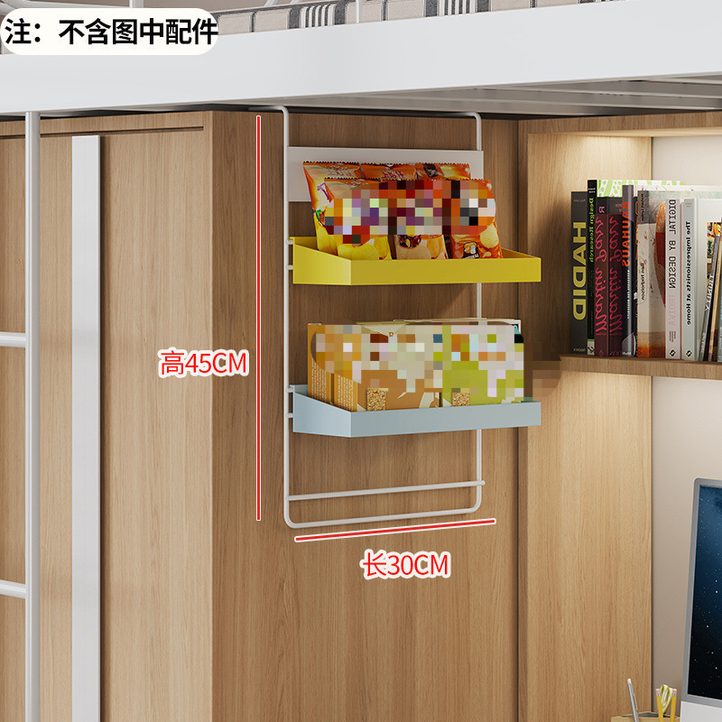 宿舍大学生桌上置物架衣柜侧面免打孔挂钩式挂架下铺寝室好物|undefined