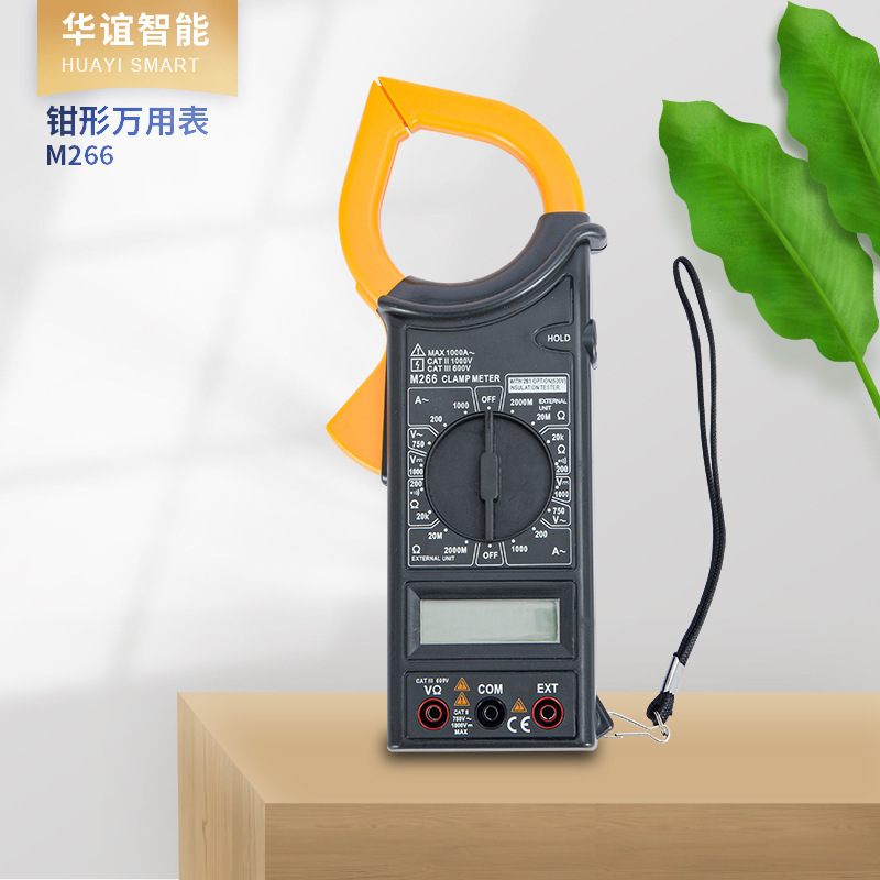 工厂直售手持式数字钳形万用表M266万能表 钳形表交流钳式电流表