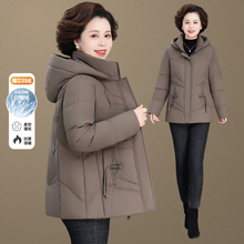 2024奶奶冬装新款羽绒服短款宽松加厚保暖鸭绒冬季妈妈中老年外套