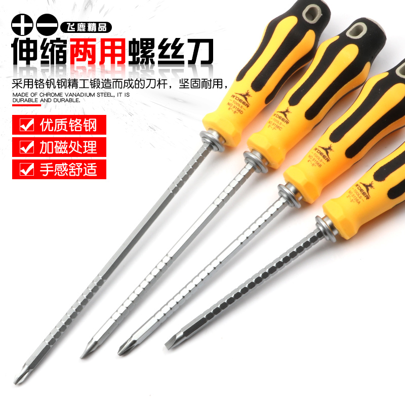 Juego de destornillador telescópico Feilu destornillador de trinquete de doble propósito destornillador de reparación de destornillador de una sola palabra