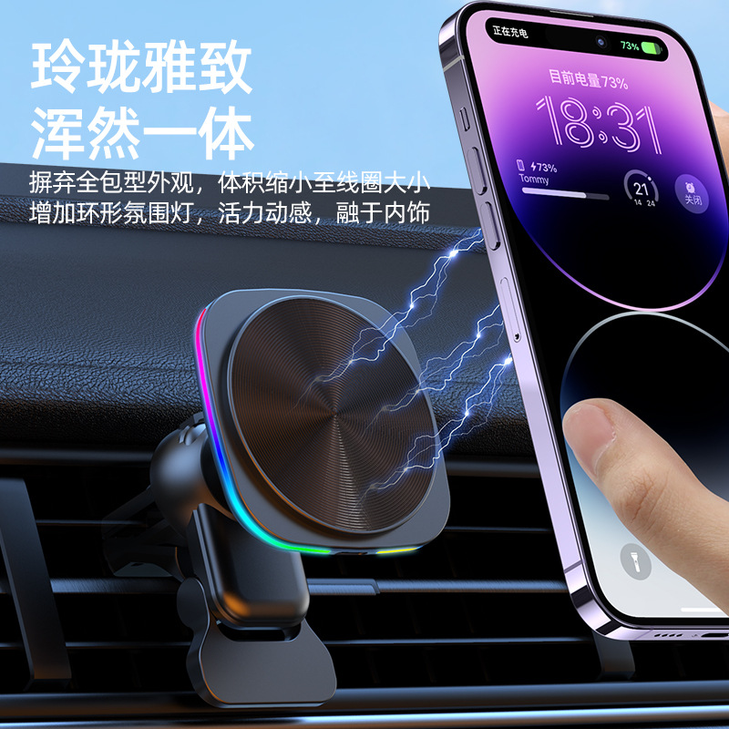 Car Magnetic Wireless Charger Car Mobile Phone Holder Sensor Radiator Led Colorful Light Fast Charging