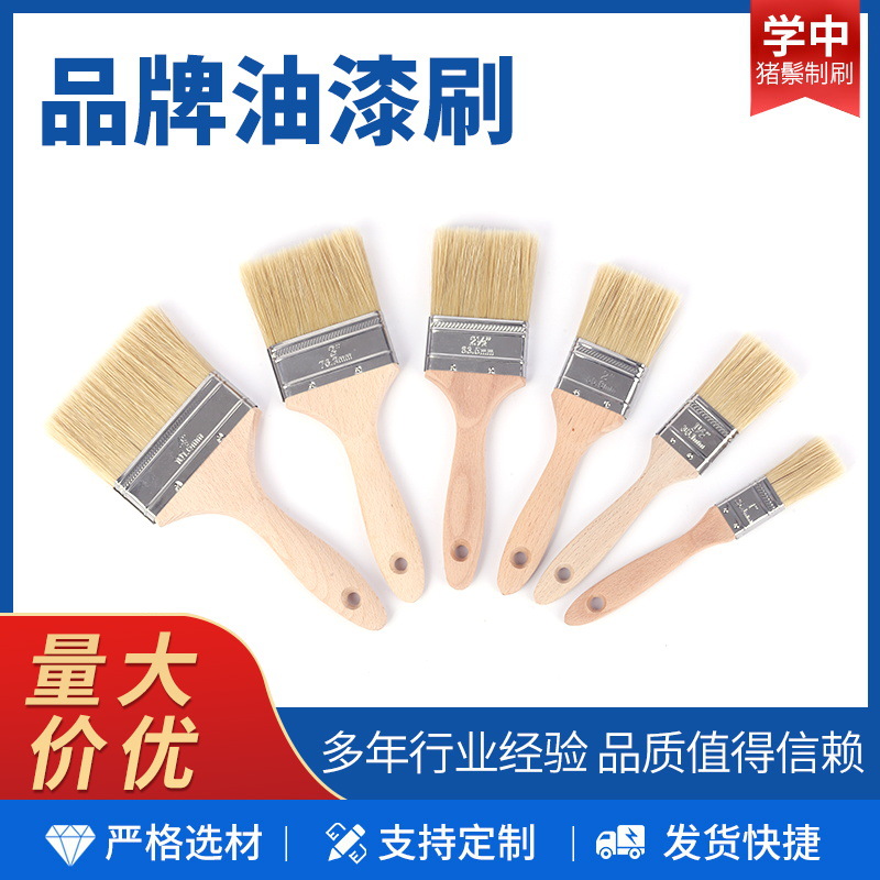学中猪鬃毛刷混合猪鬃艺术漆工业用油漆刷工具刷