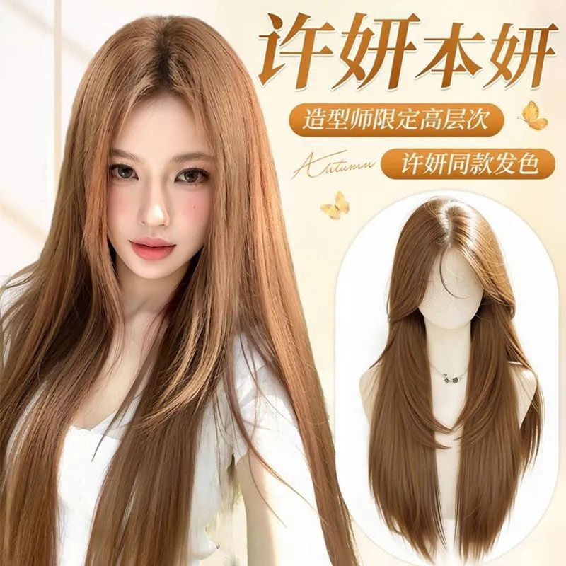 Full Wig for Women by Xu Yan - Same Style as Xu Yan's Hair Color Wig [Autumn Latte] Natural Realistic Long Straight Full Wig