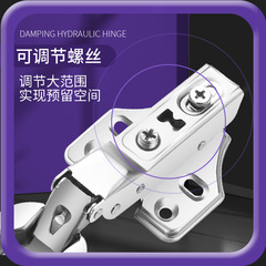 Base copper full damping hinge zero small angle two-stage force hydraulic hinge wardrobe cabinet aircraft spring hinge